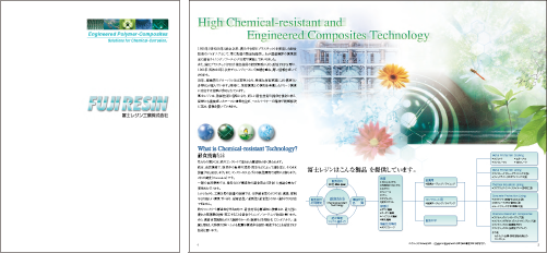 菱三印刷の実績2　会社案内